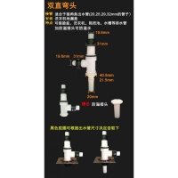 双用闪电客洗衣机地漏盖子接头配件滚筒排水管弯头一分为二转接口-溢水 -溢双直弯头