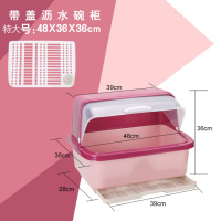 新款闪电客塑料碗柜厨房沥水碗架放碗碟架带盖碗筷餐具收纳盒碗盘置物架 特大号紫红色