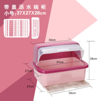新款闪电客塑料碗柜厨房沥水碗架放碗碟架带盖碗筷餐具收纳盒碗盘置物架 紫红色小号