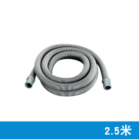 滚筒波轮洗衣机排水管闪电客下水管全自动软管出水管加长延长管型 2.5米(送接头+卡箍)