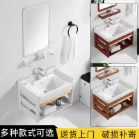 小户型卫生间陶瓷洗手盆柜组合挂墙式洗脸台盆简易浴室洗漱盆迷你