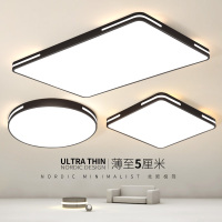 LED吸顶灯 薄简约现代客厅灯方圆形北欧家用餐厅卧室灯房间灯具