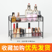 化妆品收纳盒桌面置物架铁艺护肤品收纳网红ins多层书桌宿舍 网红款黑色双层化妆品收纳架