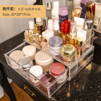 桌面化妆品收纳盒口红置物架梳妆台亚克力少女护肤整理抽屉式首饰 [可拆卸两件套] 大顶+加高单大抽