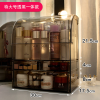 网红化妆品收纳盒置物架桌面-尘家用护肤整理亚克力梳妆台透明柜 特大号[透明黑]可放400ml粉水230ml神仙水