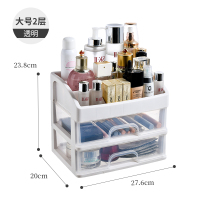 网红化妆品收纳盒桌面抽屉式书桌文具置物架宿舍整理架化妆盒 大号--透明2层[网红推荐款]