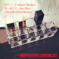 网红口红收纳盒-尘桌面唇釉多格化妆品口红架收纳整理盒透明带盖 10格款加厚加宽可放任意口红