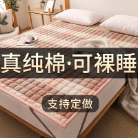双面纯棉闪电客床褥子单双人1.8m薄床垫铺底软垫被 榻榻米可折叠定制