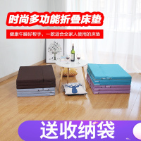 地铺睡垫闪电客折叠床垫午休海绵垫榻榻米办公室学生午睡打地铺-潮
