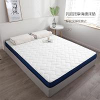 床垫软垫闪电客乳胶租房地铺睡垫海绵垫子学生宿舍单人床褥子