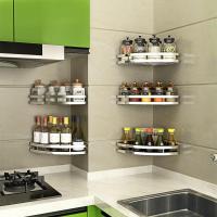 厨房置物架免打孔调料架闪电客三角形墙角壁挂式酱油醋调味瓶扇形收纳架