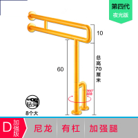 扶手马桶闪电客卫生间厕所浴室-滑架安全老人残疾人无障碍起身器坐便器