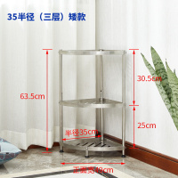 黑色置物架浴室架闪电客厨房用品收纳三角储物架拐角架脸盆架 原色304钢三层(矮款半径35cm能放长45厘米以内