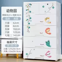 特大号闪电客加厚婴儿童衣柜塑料抽屉式收纳柜子宝宝整理玩具多层储物盒 小清新[60加宽]50台! 3层