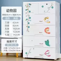 特大号闪电客加厚婴儿童衣柜塑料抽屉式收纳柜子宝宝整理玩具多层储物盒 小清新[60加宽]50台! 7层