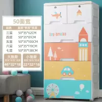 特大号闪电客加厚婴儿童衣柜塑料抽屉式收纳柜子宝宝整理玩具多层储物盒 小城堡[50面宽]特价! 3层