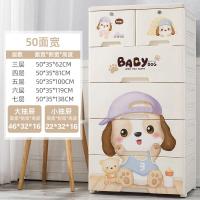 特大号闪电客加厚婴儿童衣柜塑料抽屉式收纳柜子宝宝整理玩具多层储物盒 卡通狗[50面宽]特价! 5层