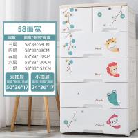 特大号闪电客加厚婴儿童衣柜塑料抽屉式收纳柜子宝宝整理玩具多层储物盒 动物园[58面宽]加高加厚 3层