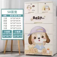 特大号闪电客加厚婴儿童衣柜塑料抽屉式收纳柜子宝宝整理玩具多层储物盒 卡通狗[58面宽]加高加厚 4层