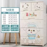 特大号闪电客加厚婴儿童衣柜塑料抽屉式收纳柜子宝宝整理玩具多层储物盒 小萌狗[58面宽]加高加厚 4层