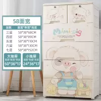 特大号闪电客加厚婴儿童衣柜塑料抽屉式收纳柜子宝宝整理玩具多层储物盒 欢乐猪【58面宽】加高加厚 4层