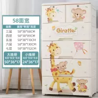特大号闪电客加厚婴儿童衣柜塑料抽屉式收纳柜子宝宝整理玩具多层储物盒 欢乐鹿[58面宽]加高加厚 4层