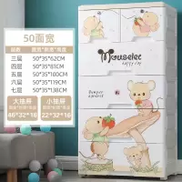 特大号闪电客加厚婴儿童衣柜塑料抽屉式收纳柜子宝宝整理玩具多层储物盒 米老鼠[50面宽]特价! 7层