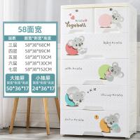 特大号闪电客加厚婴儿童衣柜塑料抽屉式收纳柜子宝宝整理玩具多层储物盒 考拉鼠[58面宽]加高加厚 5层