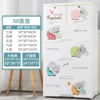 特大号闪电客加厚婴儿童衣柜塑料抽屉式收纳柜子宝宝整理玩具多层储物盒 考拉鼠[58面宽]加高加厚 6层