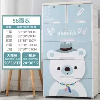 特大号闪电客加厚婴儿童衣柜塑料抽屉式收纳柜子宝宝整理玩具多层储物盒 蓝色熊【58面宽】加高加厚 3层