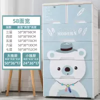 特大号闪电客加厚婴儿童衣柜塑料抽屉式收纳柜子宝宝整理玩具多层储物盒 蓝色熊[58面宽]加高加厚 4层