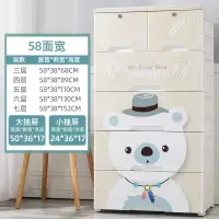 特大号闪电客加厚婴儿童衣柜塑料抽屉式收纳柜子宝宝整理玩具多层储物盒 黄色熊[58面宽]加高加厚 6层