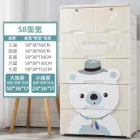 特大号闪电客加厚婴儿童衣柜塑料抽屉式收纳柜子宝宝整理玩具多层储物盒 黄色熊[58面宽]加高加厚 7层