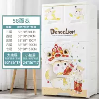 特大号闪电客加厚婴儿童衣柜塑料抽屉式收纳柜子宝宝整理玩具多层储物盒 舞狮鼠【58面宽】加高加厚 4层