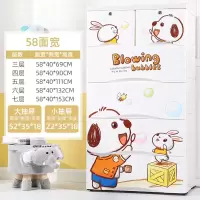 特大号闪电客加厚婴儿童衣柜塑料抽屉式收纳柜子宝宝整理玩具多层储物盒 吹泡狗[58面宽]加厚加深 7层