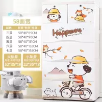 特大号闪电客加厚婴儿童衣柜塑料抽屉式收纳柜子宝宝整理玩具多层储物盒 幸运狗[58面宽]加厚加深 3层
