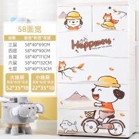 特大号闪电客加厚婴儿童衣柜塑料抽屉式收纳柜子宝宝整理玩具多层储物盒 幸运狗[58面宽]加厚加深 5层