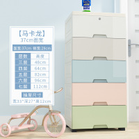 加厚抽屉式闪电客收纳柜简易塑料宝宝婴儿童衣柜小孩玩具储物柜子收纳箱 [37CM]马卡龙 6层[退款]