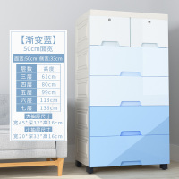 加厚抽屉式闪电客收纳柜简易塑料宝宝婴儿童衣柜小孩玩具储物柜子收纳箱 [50CM]渐变蓝 6层[退款]
