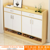 鞋柜家用闪电客口大容量收纳简易玄关柜简约木质多层经济型储物柜 140cm黄杉木拼白(双抽) 组装