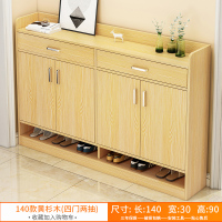 鞋柜家用闪电客口大容量收纳简易玄关柜简约木质多层经济型储物柜 140cm黄杉木(双抽) 组装