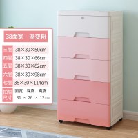 多层收纳箱塑料闪电客抽屉式收纳柜儿童储物柜子宝宝衣柜婴儿玩具整理箱 童真渐变粉(38面宽) 5层