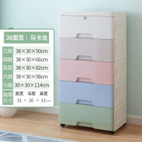 多层收纳箱塑料闪电客抽屉式收纳柜儿童储物柜子宝宝衣柜婴儿玩具整理箱 缤纷马卡龙(38面) 3层