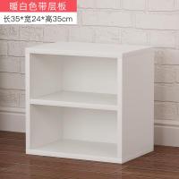 自由组合格子柜闪电客简约现代书柜书架儿童储物柜收纳柜落地小书架带 暖白色带层板 0.6米以下宽