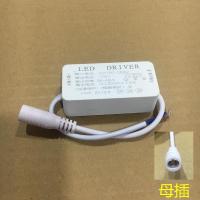 led驱动电源闪电客集成吊顶透镜面板灯平板灯恒流整流器36W48W60W变压器 36-48W母插