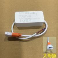 led驱动电源闪电客集成吊顶透镜面板灯平板灯恒流整流器36W48W60W变压器 48W大母插