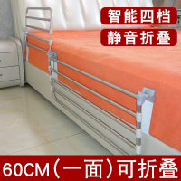 床边扶手闪电客老人起身器辅助床上栏杆围栏安全老年人-摔助力起床护栏 第三代加宽折叠扶手-60CM(无床垫也可以用)