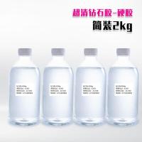 水晶滴胶闪电客diy材料包环氧树脂滴胶硅胶模具手工diy胶ab胶滴胶 2千克钻石硬胶简装-送工具包