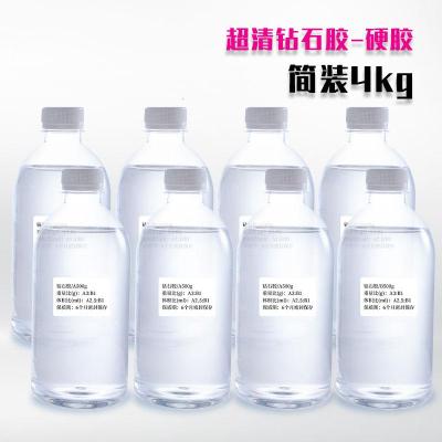 水晶滴胶闪电客diy材料包环氧树脂滴胶硅胶模具手工diy胶ab胶滴胶 4千克钻石硬胶简装-送工具包