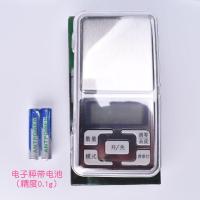 水晶滴胶闪电客diy材料包环氧树脂滴胶硅胶模具手工diy胶ab胶滴胶 b电子秤